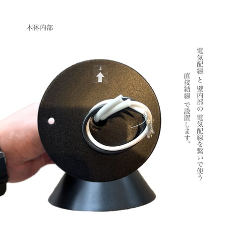 koti コニック エントランスライト / 外灯 / 室内シェードライト / E17口径 LED電球専用ライト / GRAY , BLACK  / 電球なし  AXCIS