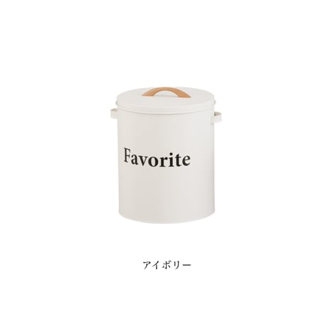 LID BOX / 収納ボックス / ポップなカラーリングと蓋の取手がかわいい収納ボックス / キッチン収納 / リッド缶