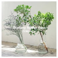 Scenery flower vase / 枝ものをバランスよく飾ることのできる表面の凹凸が特徴的なフラワーベース / アゼリア , ユキヤナギ （ 2タイプ ）