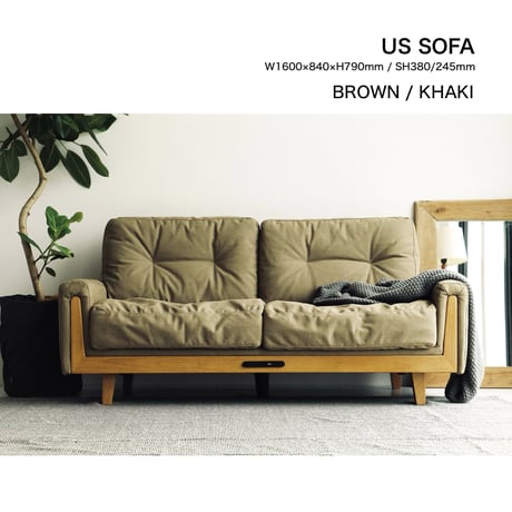 SOFA / US Sofa  / BROWN , KHAKI  / ファブリックソファ  / W1600×840×H790mm / SH380/245mm 2P SOFA