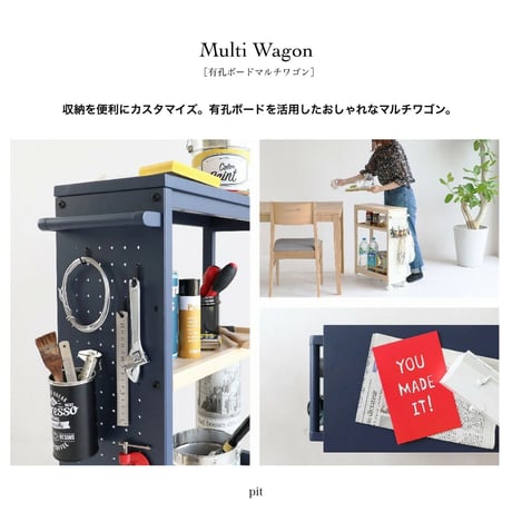 マルチに使えるおしゃれなワゴン pit / キッチンワゴン / リビング収納 / サイズ W540×D220×H720mm / IVORY , NAVY