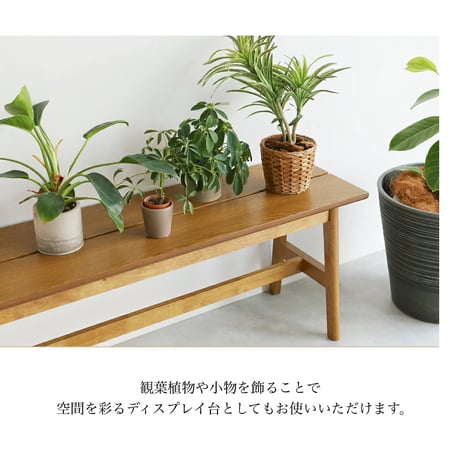 Bench1250 / オーク突板の座面 木の温もりがあるダイニングベンチ / サイズ : W1250 x D330 x H435 mm