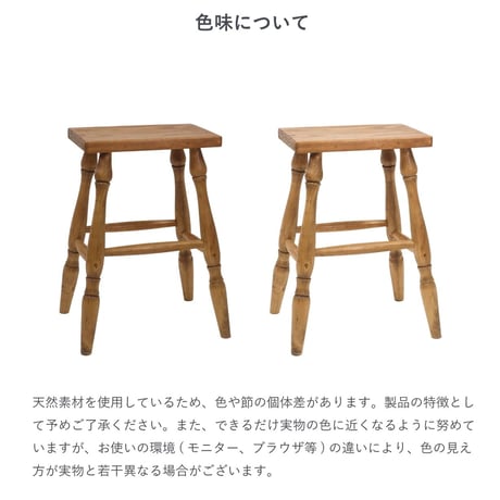 PINE WOOD STOOL / ラウンドスツール, レクトスツール / 椅子 / ディスプレイスタンド / 暮らしに溶け込む天然木のスツール / 花台 / 椅子