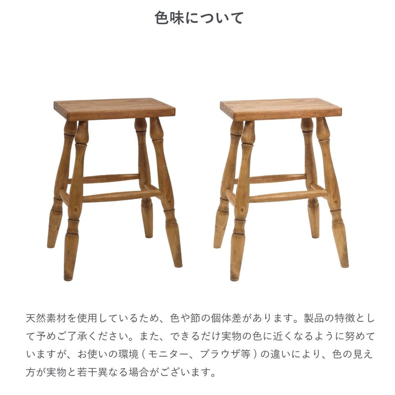 PINE WOOD STOOL / ラウンドスツール, レクトスツール / 椅子