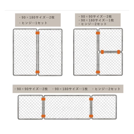 室内でも楽しめるアメリカンフェンス / American Fence / ウォールハンガー / プランツホルダー / 壁面什器 / サイズ : 90×90cm , 90×180cm