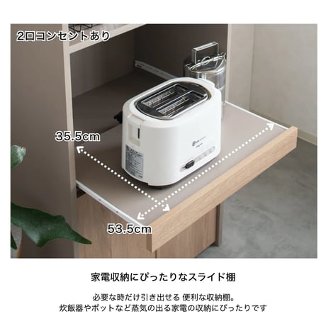 kitchen cabinet / キッチンキャビネット / レンジ台 / 組立式家具