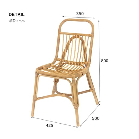 RATTAN DINING CHAIR / シルエットが綺麗なラタン ダイニング チェア  /  JUGLAS / ユグラ ラタン家具