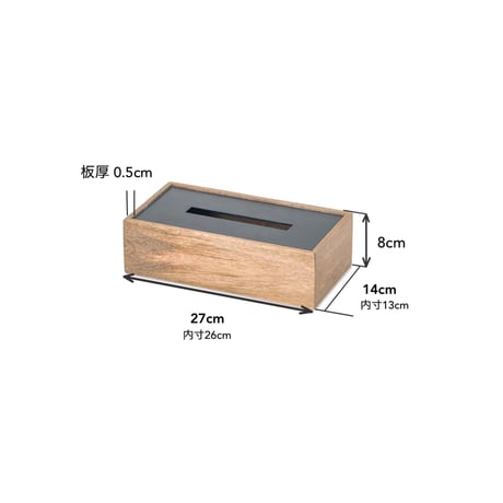 IRON WOOD TISSUE CASE 02 / 無骨な雰囲気でカッコいいティッシュケース / 素材違い2種
