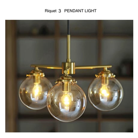 Riquet 03 PENDANT LIGHT / コンパクトなサイズながら存在感の高い3灯のペンダント照明