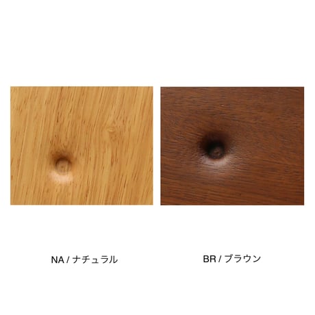 Biscuit Stool / ビスケットスツール / natural , brown / サイズ : W425 × D425 × H455 mm