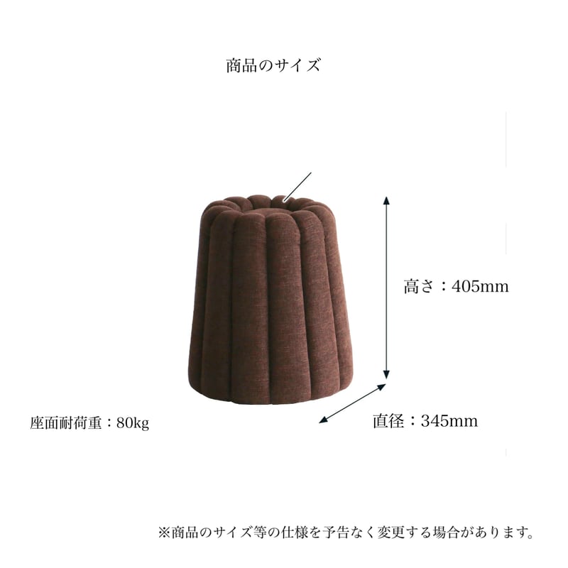 FABRIC STOOL Canele / brown , beige , pink / イン