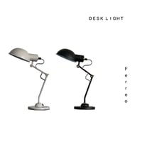 Ferreo Desk lamp / フェレオ デスクランプ / GY , GD , BK / モダンインテリア / ビンテージライク / インダストリアル