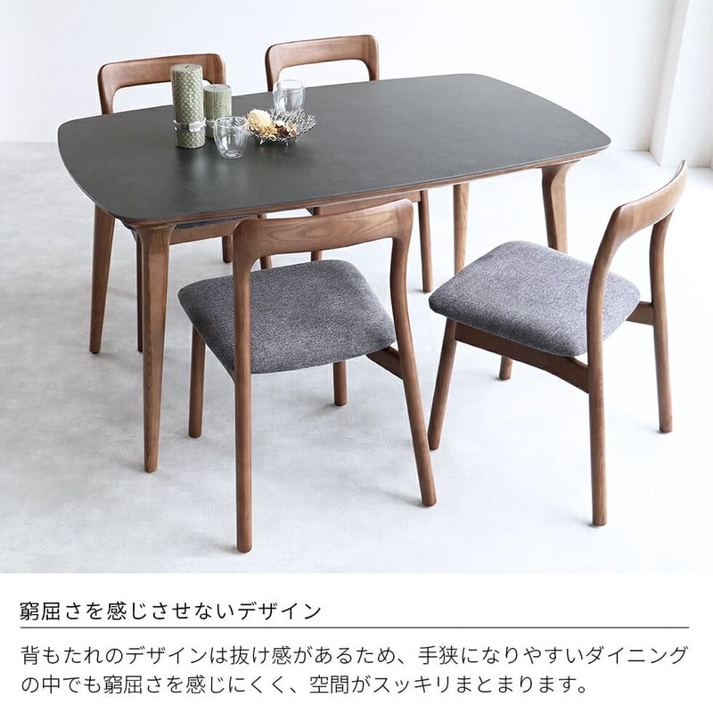 傷に強いセラミック+天然木が美しい / Ceramic dining table