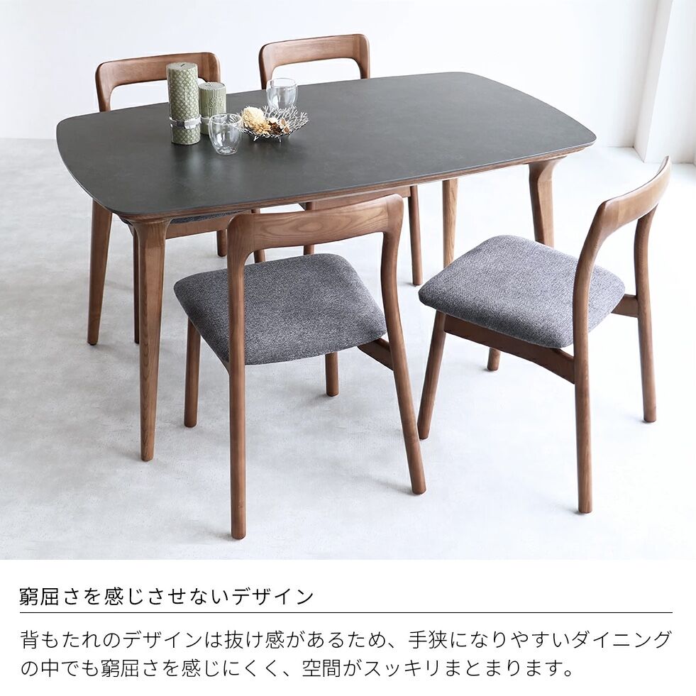 傷に強いセラミック+天然木が美しい / Etna Ceramic dining table 1 傷に強いセラミック+天然木が美しい / Etna Ceramic dining table 1