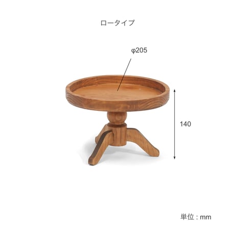 PINE WOOD TRAY STAND / LOW , HIGH / パイン材 ポットスタンド