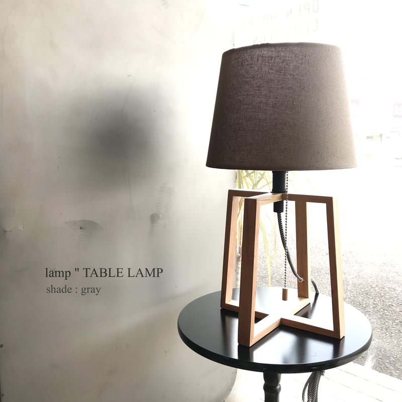 エスプレッソ テーブルランプ / Espresso-table lamp / リビング 寝室 