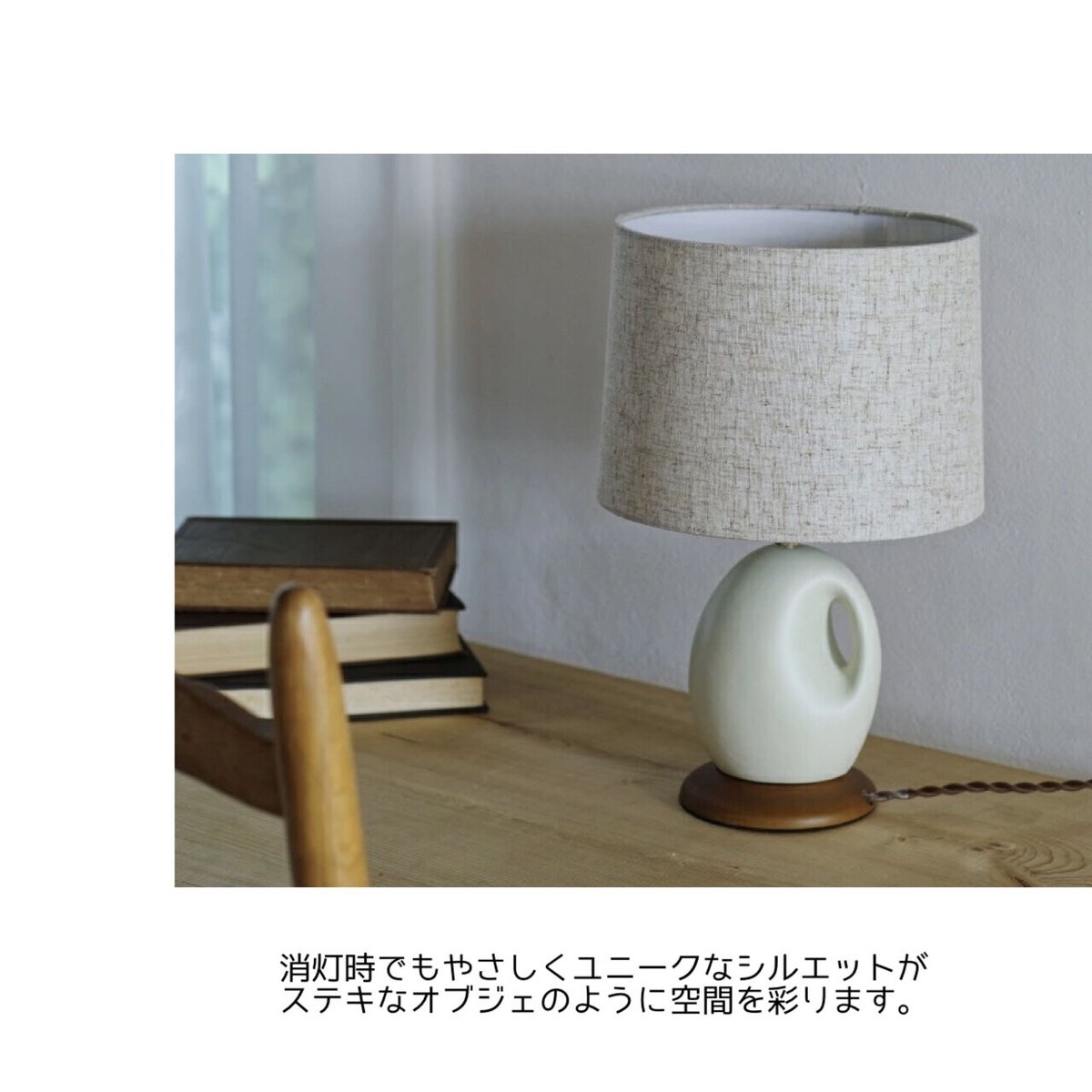 INTERFORM テーブルランプ / E17 40W ホワイトミニ球付 Flor INTERFORM テーブルランプ / E17 40W ホワイトミニ球付 Flor