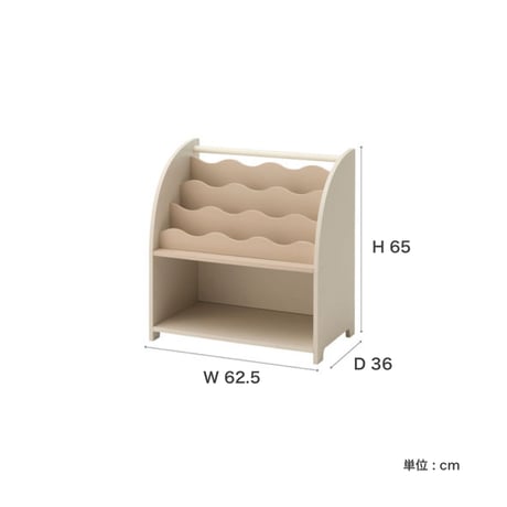 WAVE BOOK SHELF / 優美な曲線が空間を彩るウェーブデザインのブックシェルフ / BEIGE , GRAY