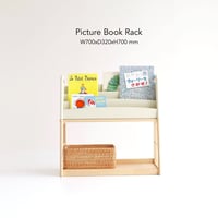 ナチュラルで丸いフォルムが可愛い絵本のラック / Picture Book Rack / ラック / マガジンラック / サイズ W700xD320xH700mm / ILR-3684IV