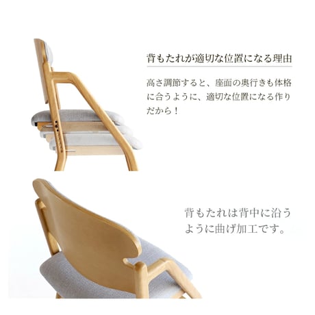 premium kids chair / 姿勢へのこだわりとロングライフ設計のプレミアムチェア / DINING CHAIR / DESK CHAIR /