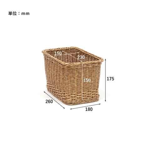 STANDARD LOW BASKET S , L / ユティルナイール スタンダードストレージ ローサイズ
