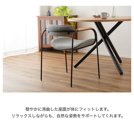STYLISH ARM CHAIR / GRAY , DARKGRAY / スタイリッシュアームチェア