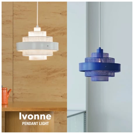 Ivonne PENDANT LIGHT / 色鮮やかなカラーとレイヤードデザインのペンダントライト / トゥルーホワイト , ロイヤルブルー