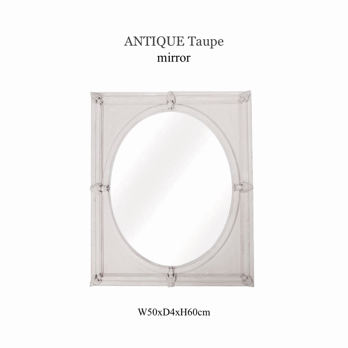 WALL MIRROR ANTIQUE Taupe / 壁掛けミラー / 鏡 | LISTAN