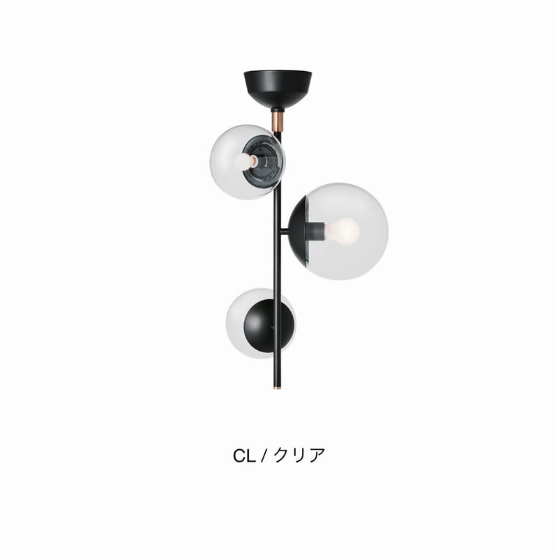 Bliss vertical 3-ceiling light / ガラスグローブを使用したシー