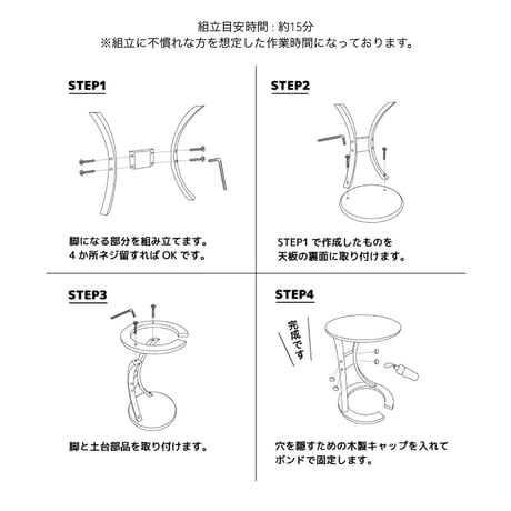 ROUND SIDE TABLE /ノートPCが乗せれる木製でおしゃれなサイドテーブル  / ソファサイド テーブル / 円形 ラウンドテーブル