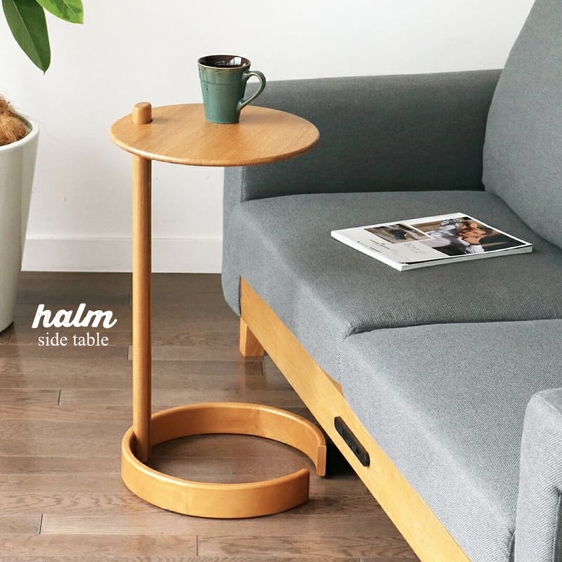 展示品 HEM ヘム 無垢材 サイドテーブル コーヒーテーブル 北欧 展示品 HEM ヘム 無垢材 サイドテーブル コーヒーテーブル 北欧