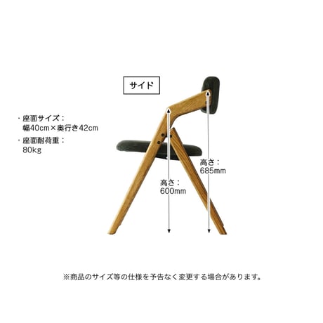 きれいな木目が特徴のアッシュ無垢材 ダイニングチェア / デスクチェア / フォールディング 折り畳み可能 / チェア / 合皮 ブラウン / コーデュロイ カーキ / シート高440mm
