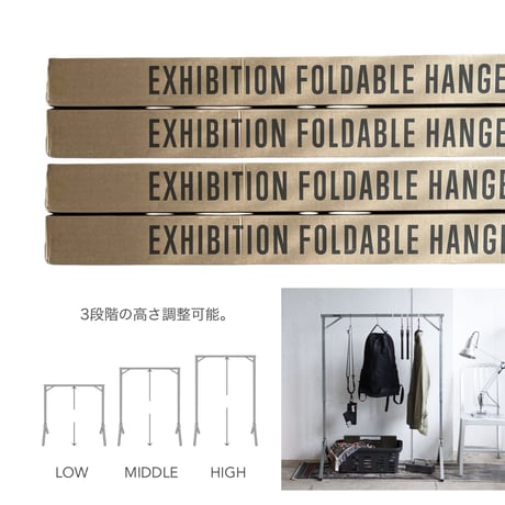 EXHIBITION FOLDABLE HANGER RACK / ハンガーラック / 洋服ハンガー  / プランツハンガー  / サイズ  約W1000×D530mm +3段階の高さ調節可能