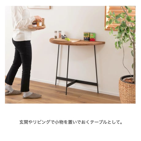 CONSOLE TABLE / 古材天板とスタイリッシュなアイアンレッグのコンソールテーブル