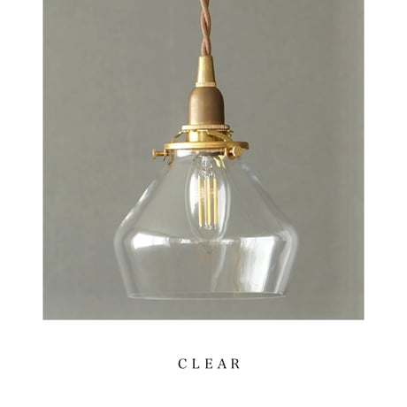 GRASS × BRASS PENDANT LIGHT /  E26用 /  LED電球可能 / ポワーペンダント / 真鍮灯具 E26用 BR60cm シーリングカバー付