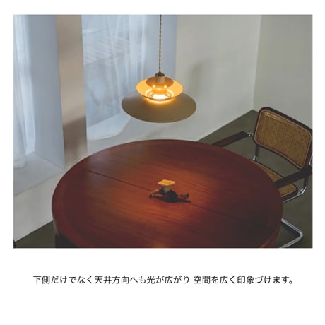 光の階層が楽しめるグレアフリーデザインのペンダントライト / Quinta PENDANT LIGHT / ペンダントライト / 北欧 / モダン / ベージュ