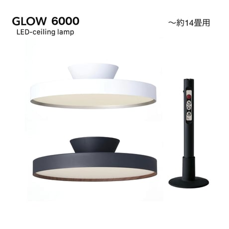 GLOW 6000 LED-ceiling lamp  / ARTWORK  STUDIO / 天井照明 / シーリングランプ / 高寿命 LED内蔵 調光 調色 リモコン付 （〜約14畳用）