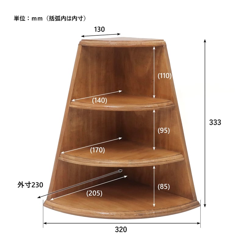 PINE WOOD CORNER STAND / パイン材を使用した縦置き横置きどちらでも