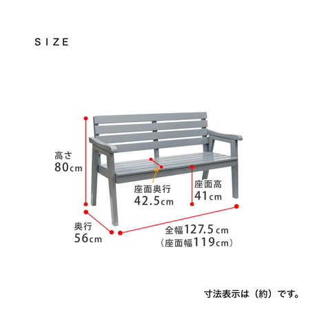 ＷＯＯＤ ＢＥＮＣＨ １３０ / white , gray / 木製チェア / ベンチ / 上品で高級感のある住宅を演出