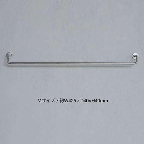 KT sus towel holder / ステンレスの美しいフォルムのタオルホルダー / S . Mサイズ