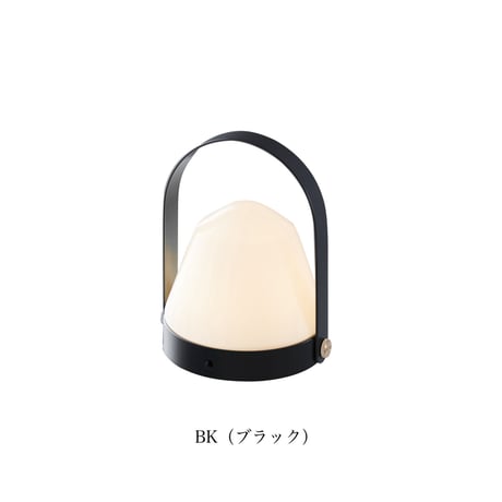Caravan - LED lantern 2 / 安定した使いやすさの充電式のLEDランタン / キャラバンLEDランタン2 / 光沢 , マット / ARTWORK STUDIO