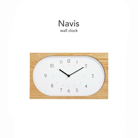 Navis 両面時計 / 柱時計 / 壁掛け時計 / ダブルフェイス時計 / おしゃれ 柱時計 / 北欧ナチュラル