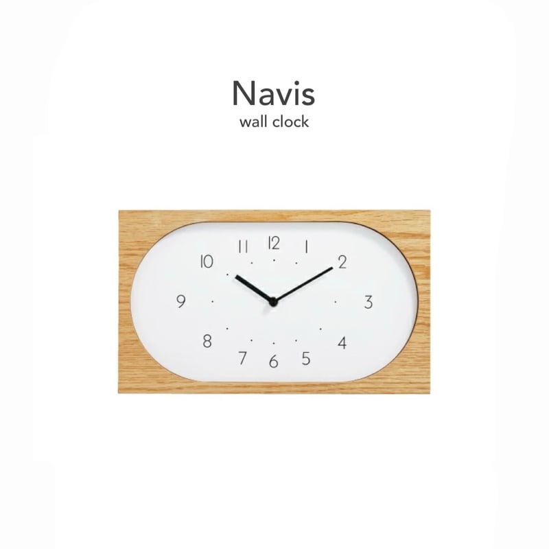 Navis 両面時計 / 柱時計 / 壁掛け時計 / ダブルフェイス時計