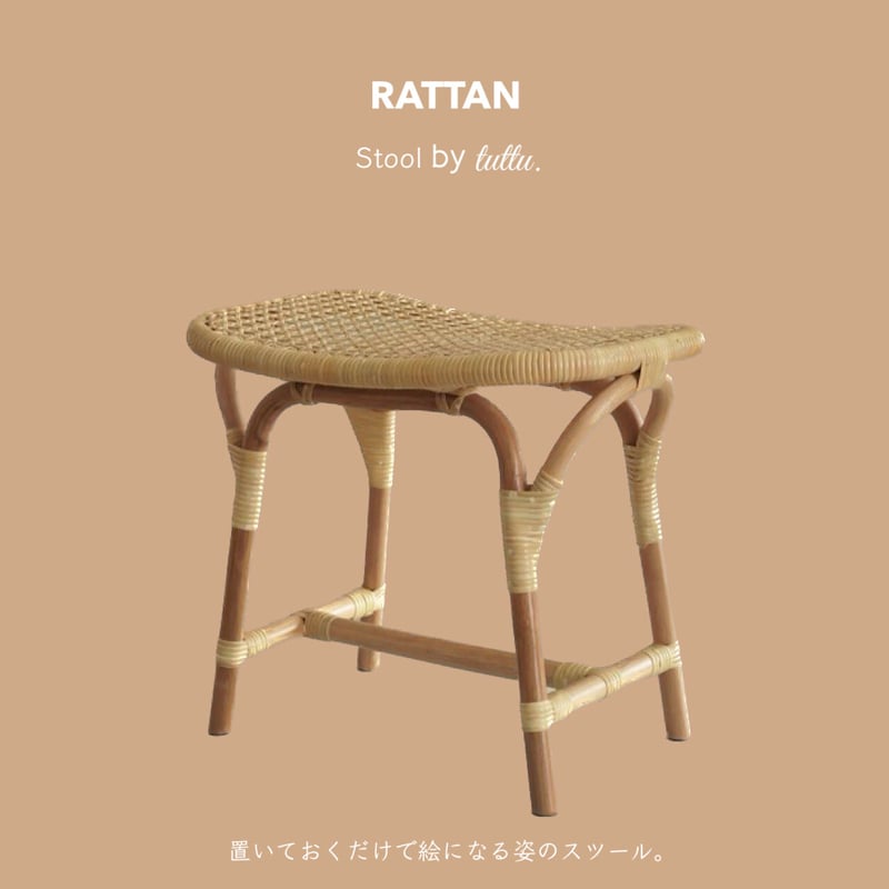 2脚【新品 】ラタン スツール 籐イス スタッキング アウトレット ◇訳あり◇【新品 】ラタン スツール 2脚 籐イス スタッキング