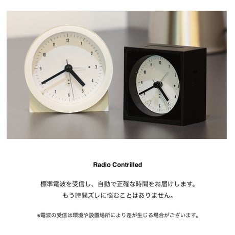 ARARM CLOCK / シンプルでありながら個性を引き立てるミニマルな電波時計 / ROUND ,  SQUARE