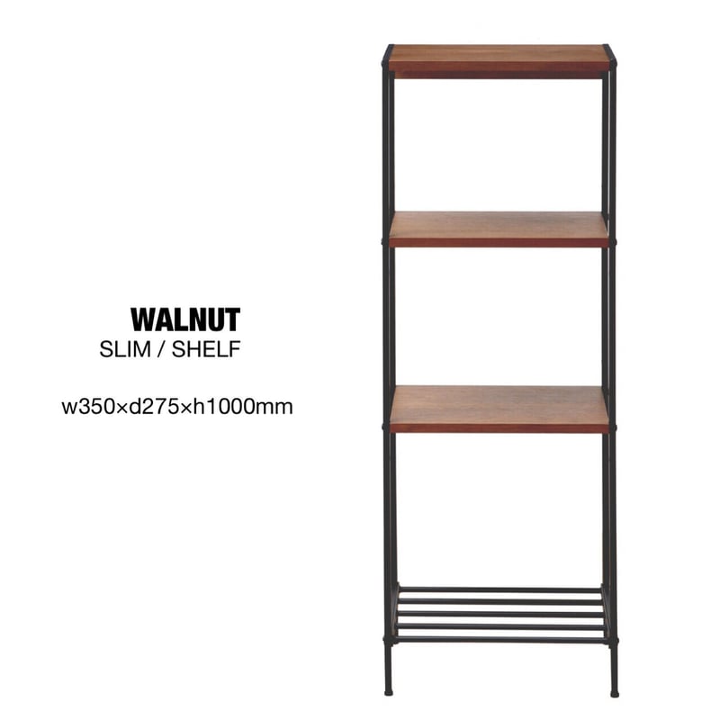 スリッパシェルフ　ナチュラル　ブルックリンスタイル　カリフォルニアスタイル ブルックリンスタイル ラフでスリムな4段ラック - WALNUT BROWN
