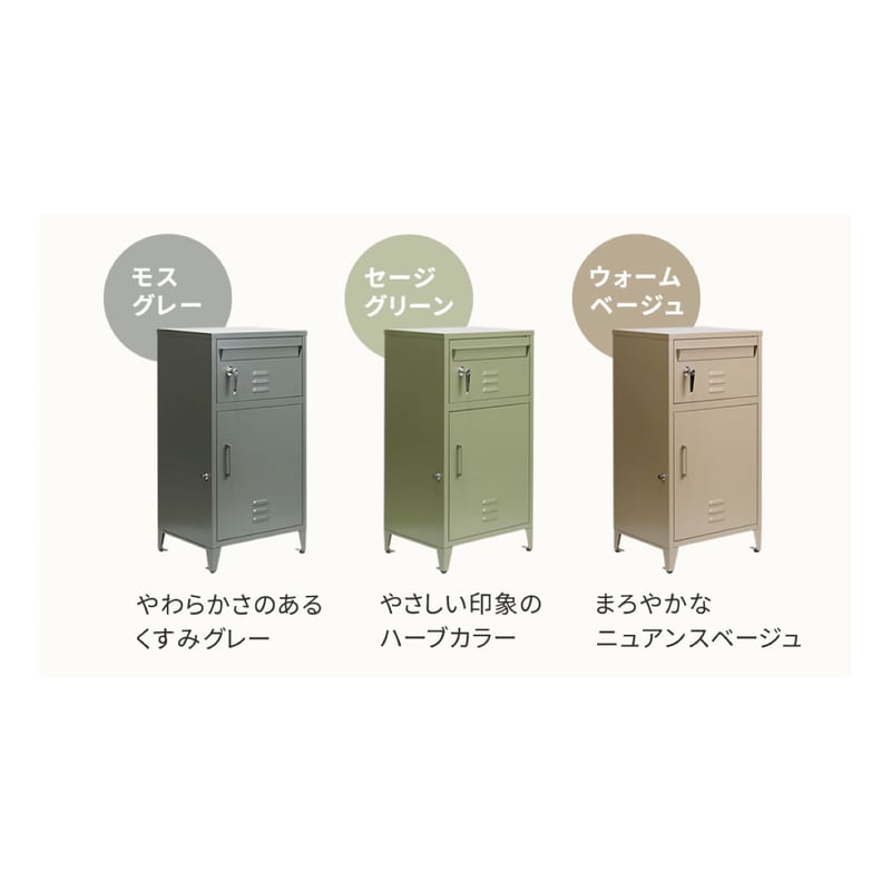 ビンテージ【ほぼ未使用】天然木 米国製 テレイドスコープ 外箱台座付、セーム革付 N°01 / Delivery Box / U.S ポスト一体型宅配ボックス / BEIGE