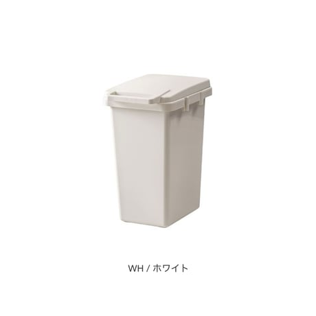 HANDLE DUST BOX / WHITE , BEIGE , GREEN / 暮らしに馴染やさしいニュアンスカラーと機能的なハンドル設計のダストボックス