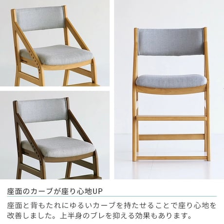 KODOMO CHAIR / 人間工学に基づき集中力が続く姿勢をキープする / デスクチェア / ダイニング学習