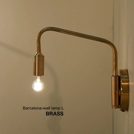 Barcelona-wall lamp L /  1灯 E17 25W / BRASS , BLACK / LED対応 ブラケット / モダン / ARTWORK STUDIO